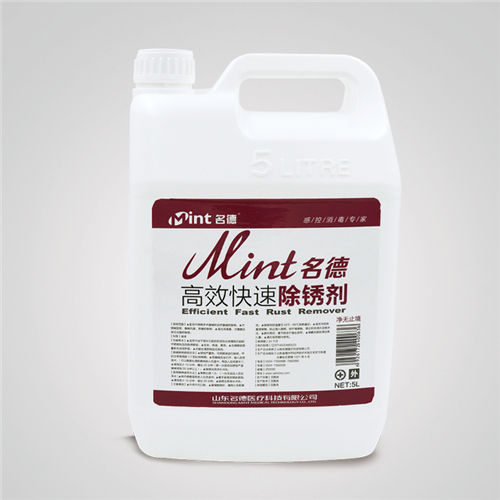 ��Ч���ٳ��P�� 5L