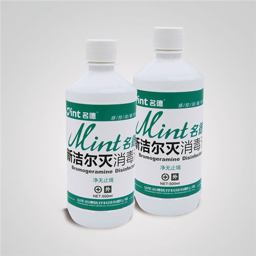 ������500ml