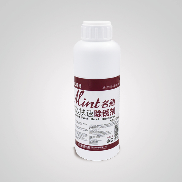��Ч���ٳ��P�� 600ml