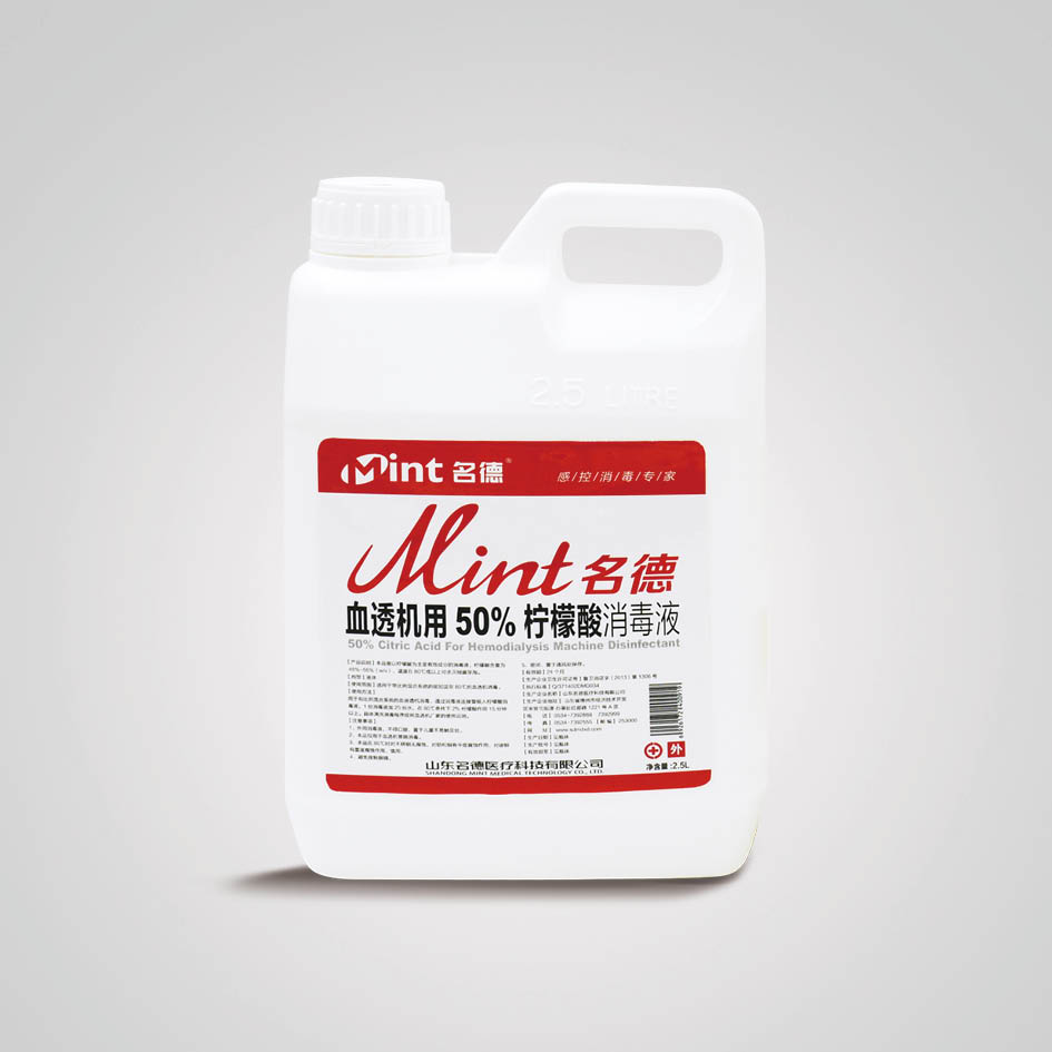 Ѫ͸�C(j��)��50%����������Һ2.5L
