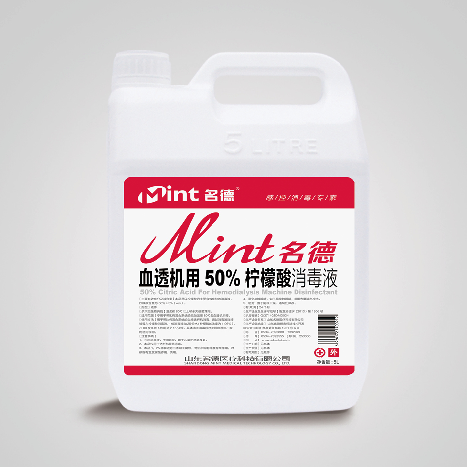 Ѫ͸�C(j��)��50%����������Һ5L