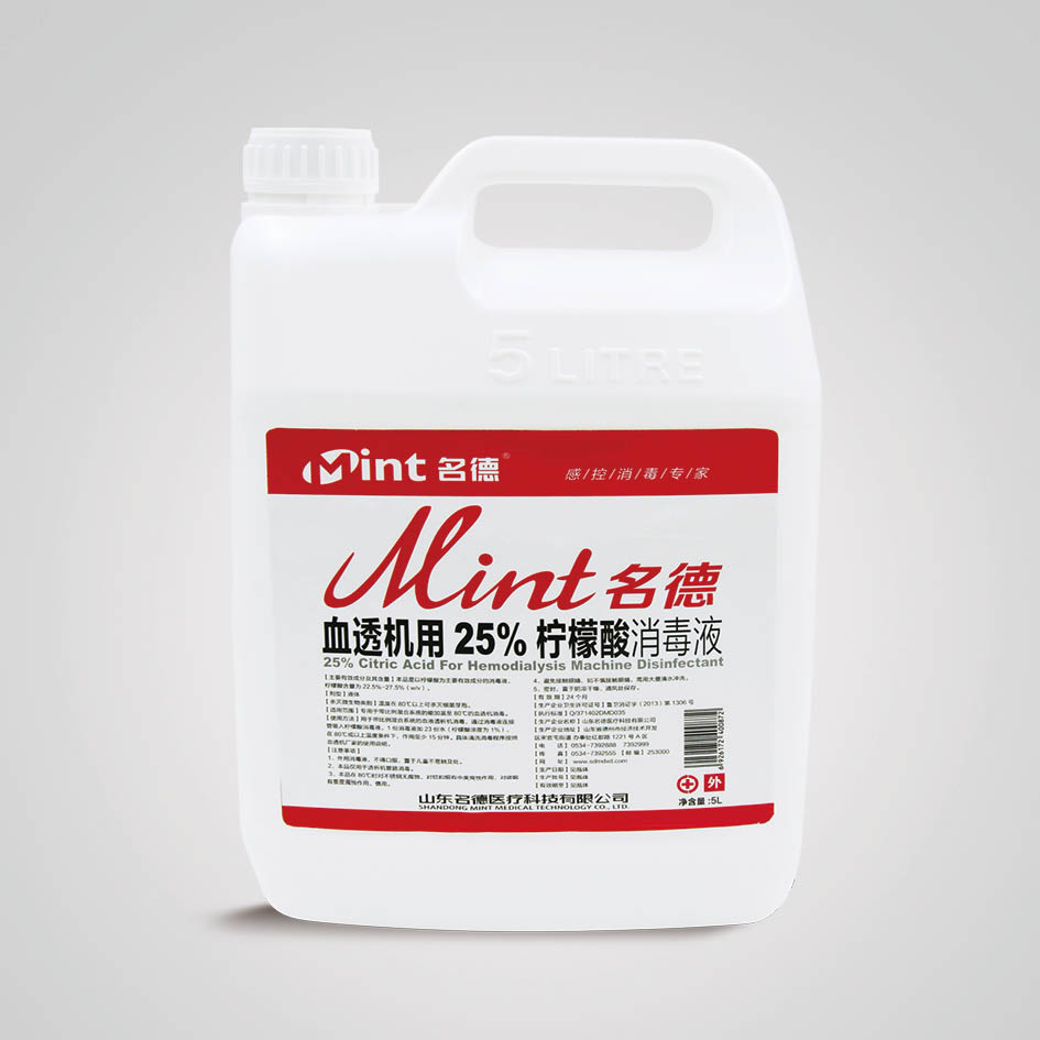 Ѫ͸�C(j��)��25%����������Һ5L
