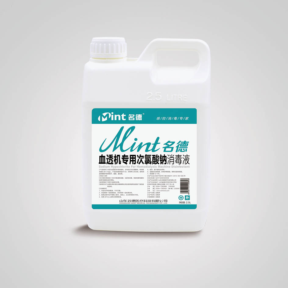 Ѫ͸�C(j��)��(zhu��n)�ô������c����Һ2.5L