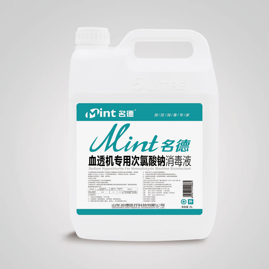 Ѫ͸�C(j��)��(zhu��n)�ô������c����Һ5L